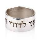 i-am-my-beloved-ring