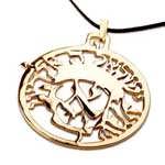 Shema Israel Gold