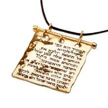 Кулон «Ключ пророчеств», золото