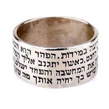 Ring of Courage Ring of Courage
