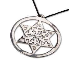 Star of David Silver