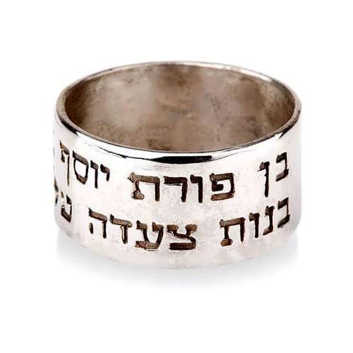 Ben porat yosef ring silver