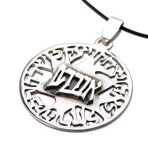 Le MAGEN AVOT pendentif argent