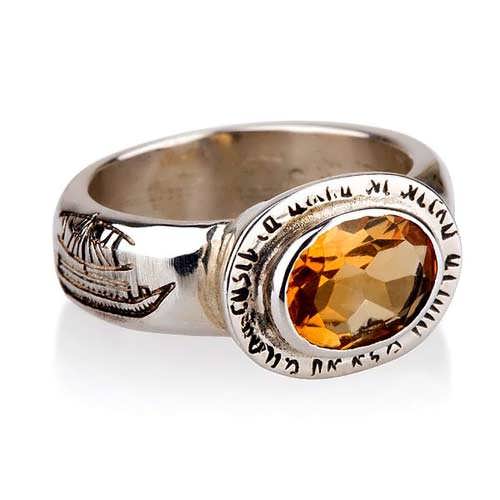 Four winds ring silver with Citrine