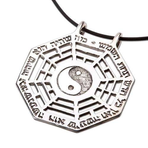 I Ching Pendant Silver