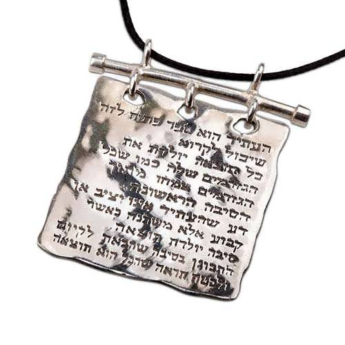 Кулон «Ключ пророчеств», серебро