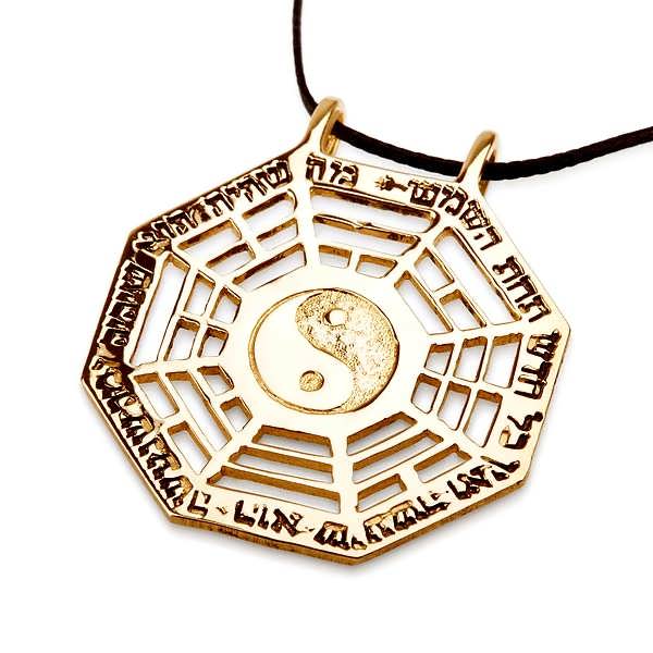 I Ching Pendant Gold - Pendant In English Sentence I Ching Pendant Gold - Pendant In English Sentence